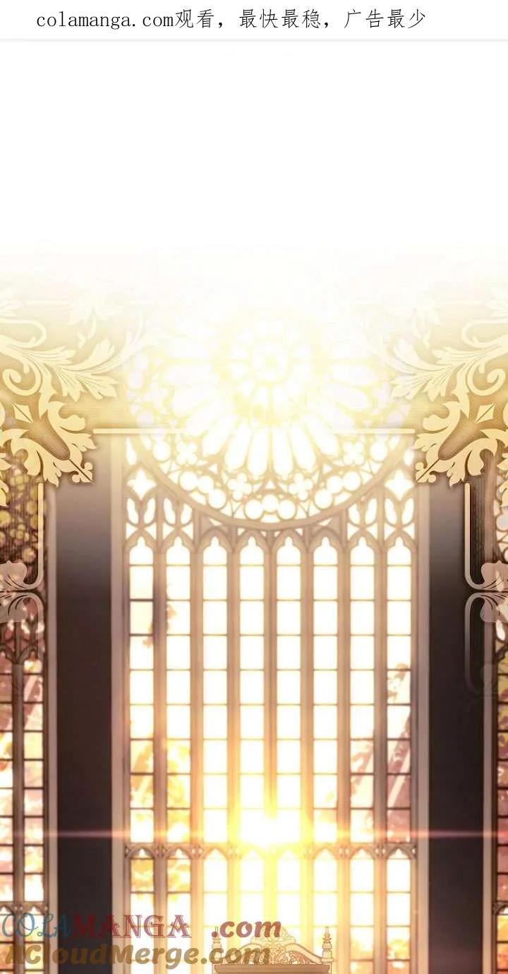 已关闭痛觉设置 - 第29话 - 第1张图