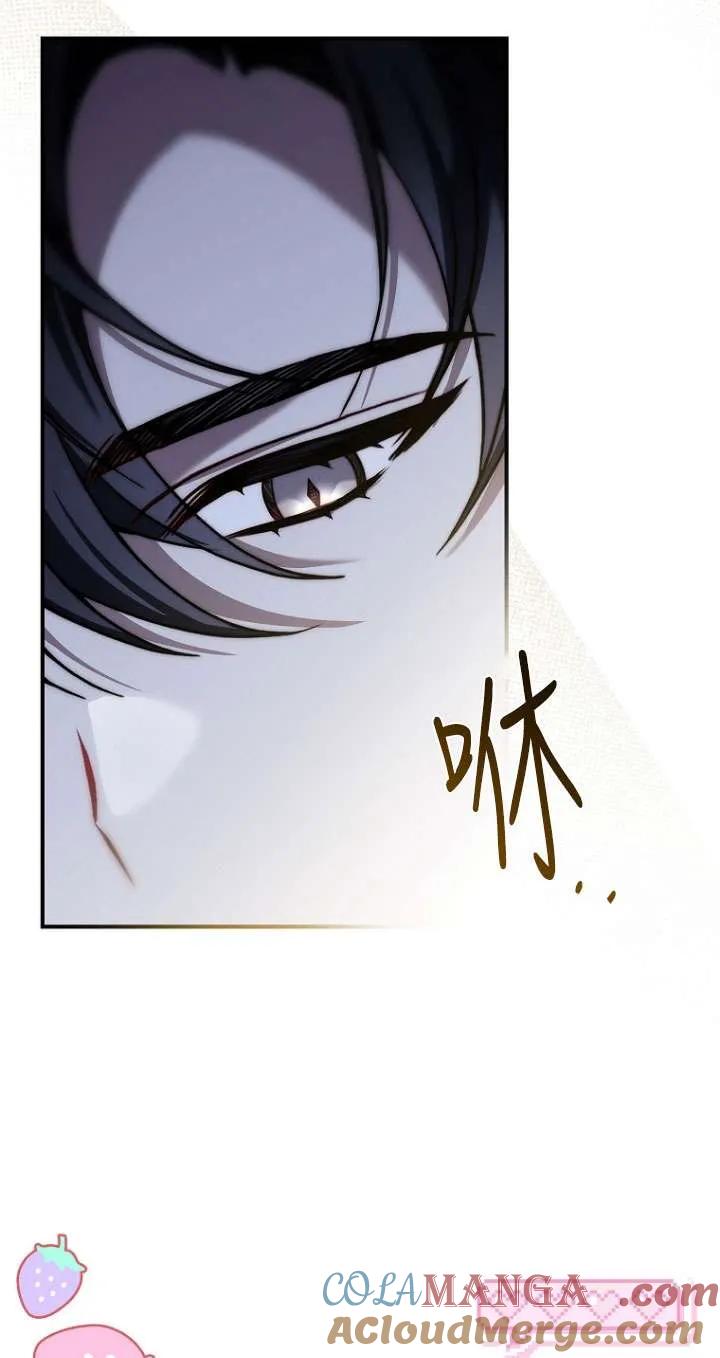 已关闭痛觉设置 - 第29话 - 第25张图