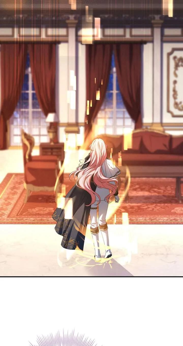 已关闭痛觉设置 - 第29话 - 第42张图