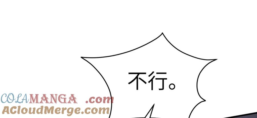 《成为病娇伯爵的女仆》第29话 雅拉？是你？ 第149页