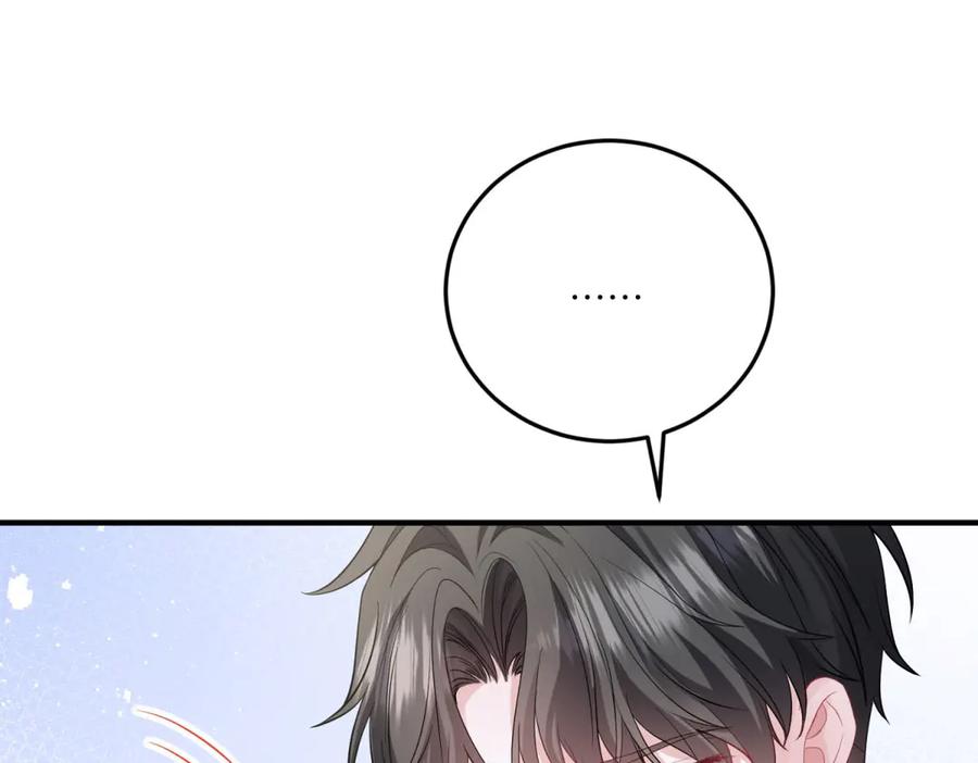 《成为病娇伯爵的女仆》第29话 雅拉？是你？ 第134页