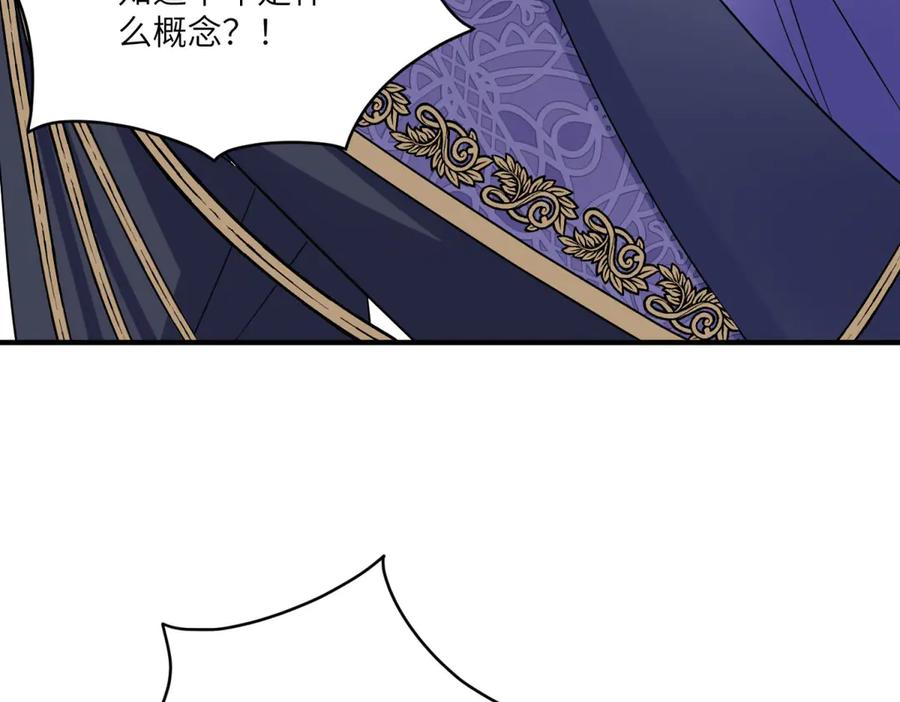 《成为病娇伯爵的女仆》第29话 雅拉？是你？ 第158页