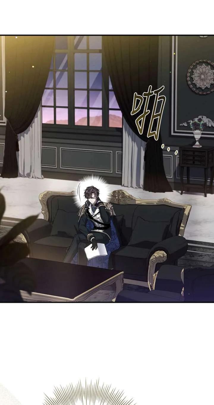 已关闭痛觉设置 - 第29话 - 第23张图