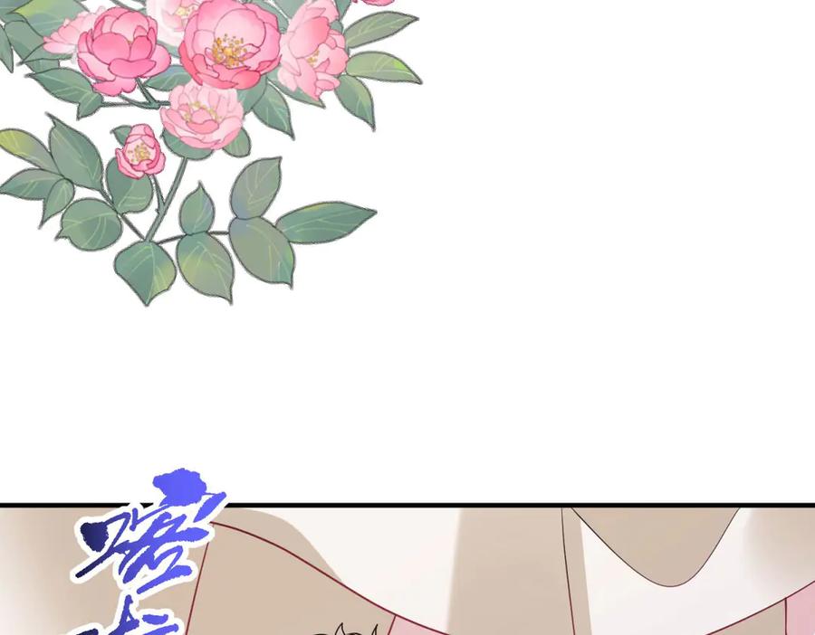 《成为病娇伯爵的女仆》第29话 雅拉？是你？ 第131页