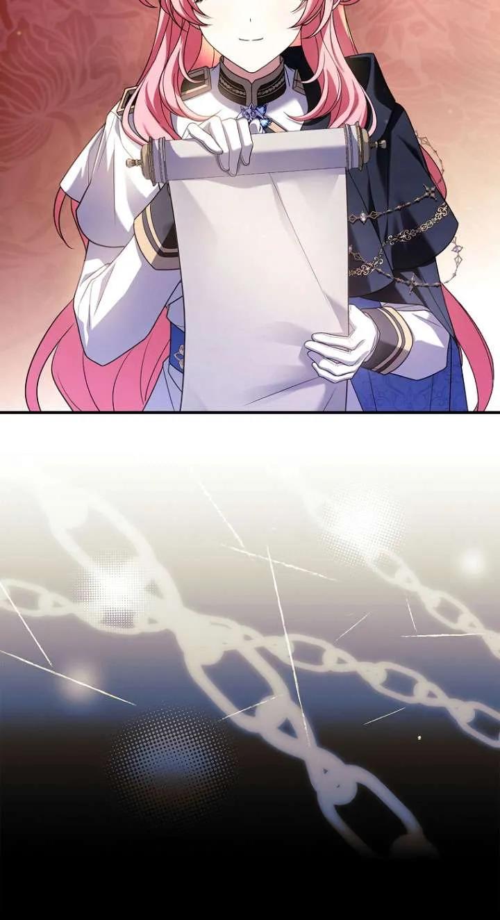 已关闭痛觉设置 - 第29话 - 第7张图