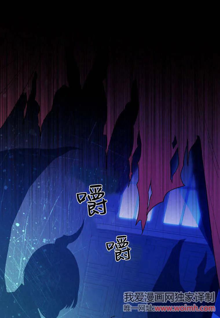 黑幕虎鲸宝宝 第31话 第39页