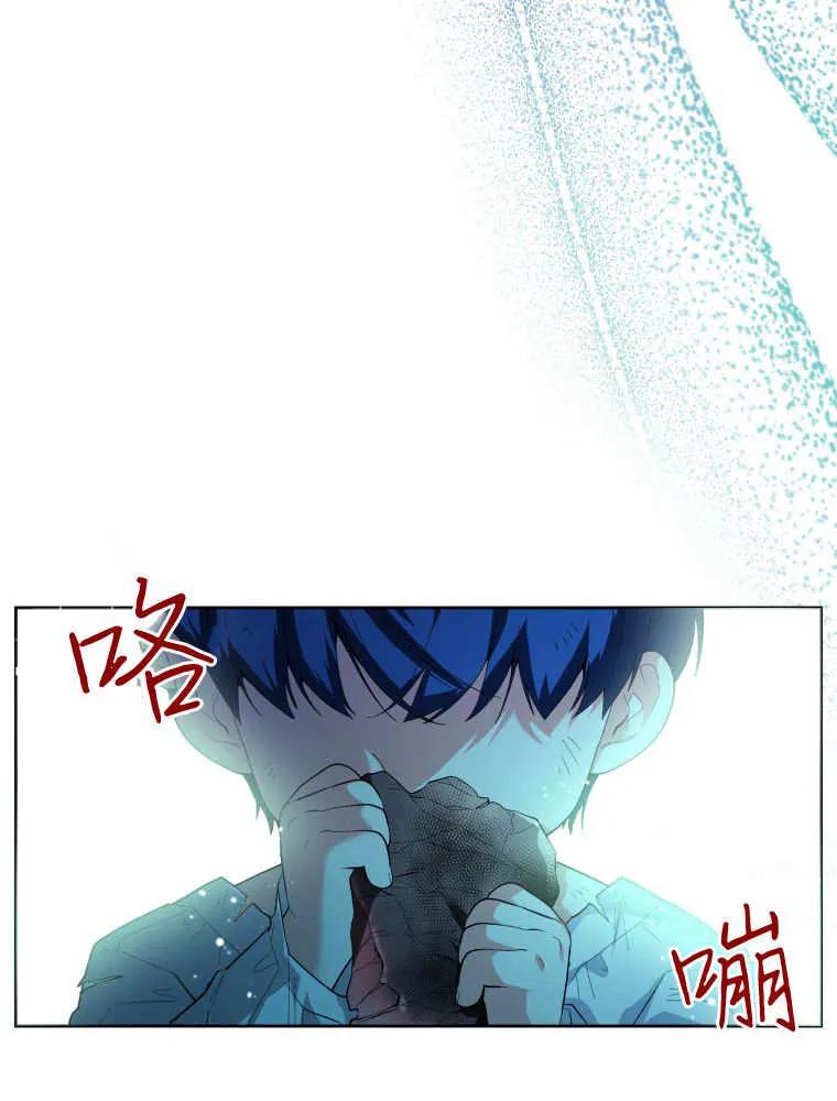 黑幕虎鲸宝宝 第31话 第38页