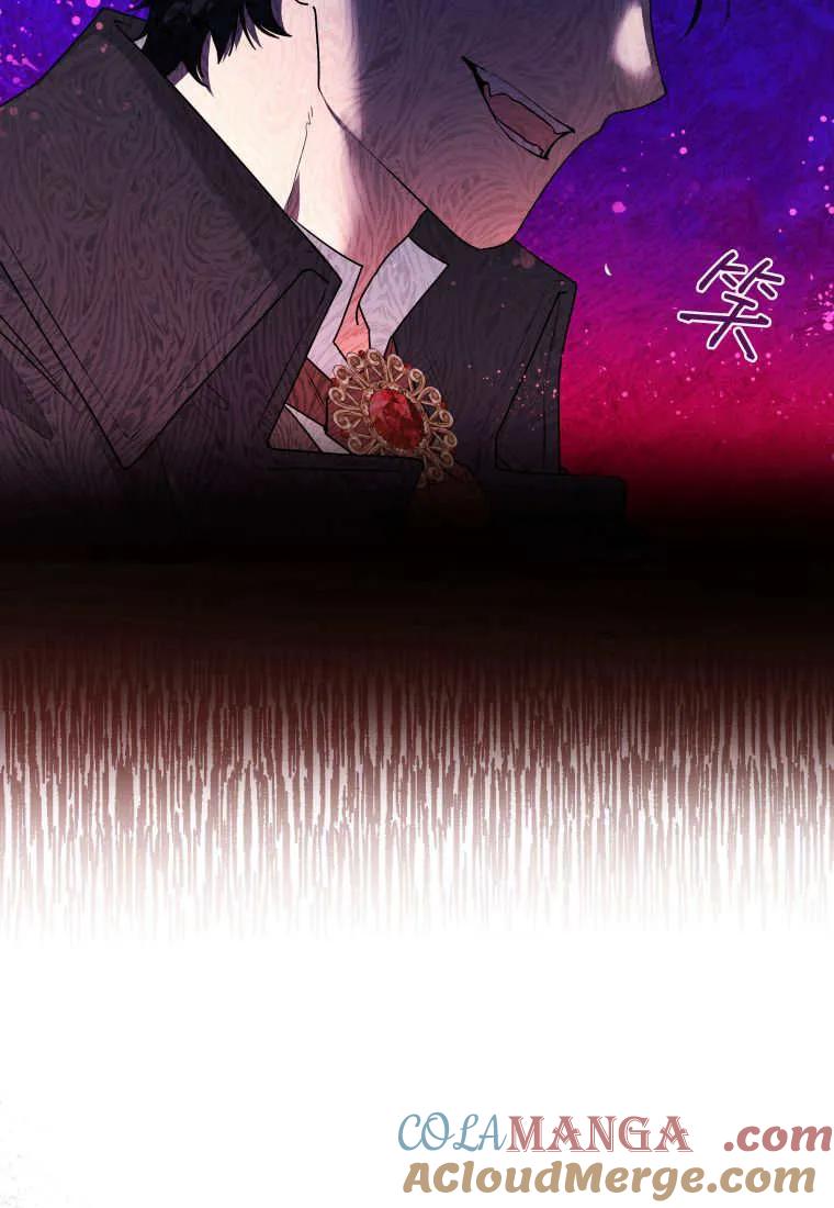 黑幕虎鲸宝宝 第31话 第21页