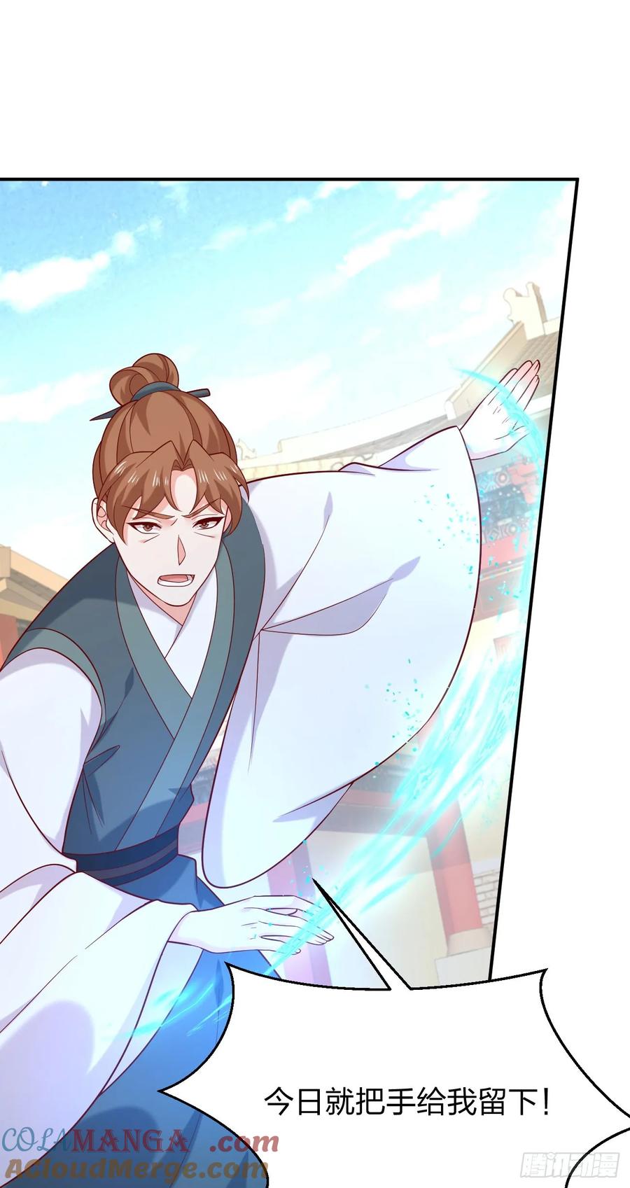 《至尊瞳术师：绝世大小姐》第四百一十话 老牛吃嫩草？ 第23页
