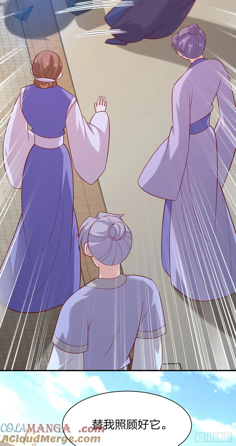 《至尊瞳术师：绝世大小姐》第四百一十话 老牛吃嫩草？ 第25页