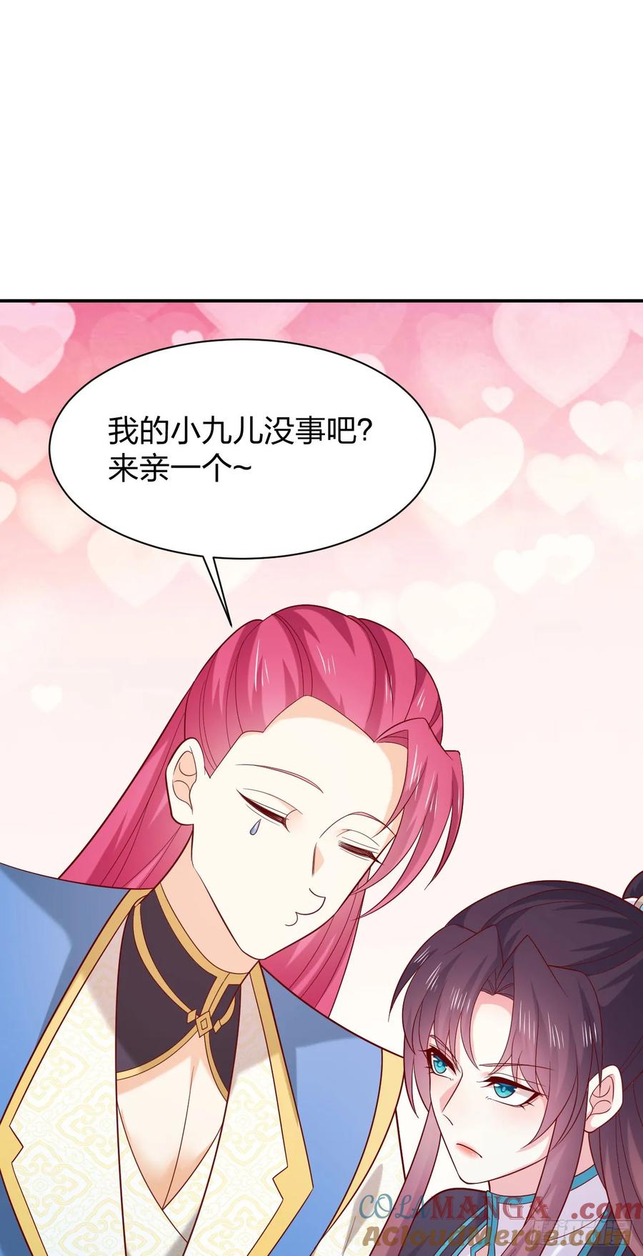 《至尊瞳术师：绝世大小姐》第四百一十话 老牛吃嫩草？ 第33页