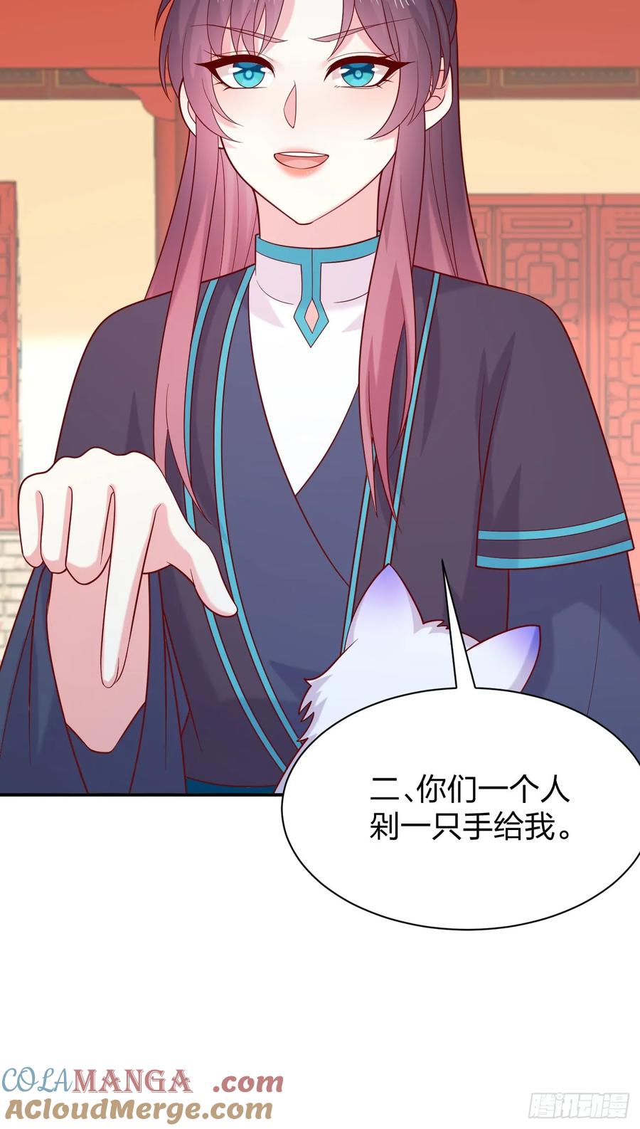 《至尊瞳术师：绝世大小姐》第四百一十话 老牛吃嫩草？ 第21页