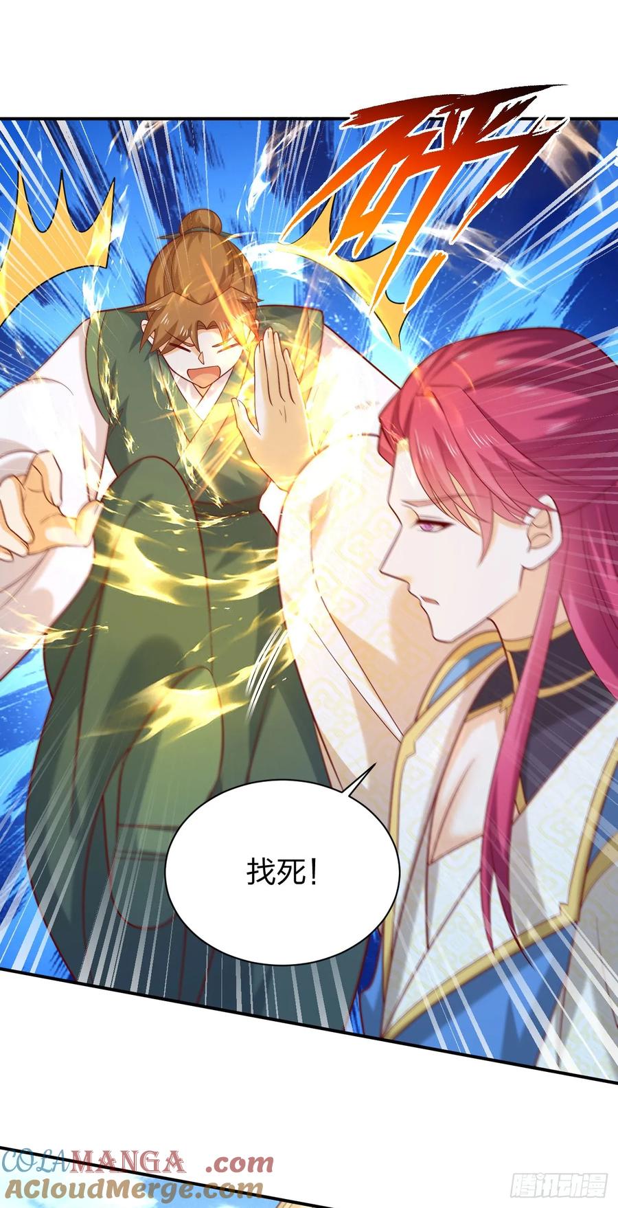 《至尊瞳术师：绝世大小姐》第四百一十话 老牛吃嫩草？ 第31页