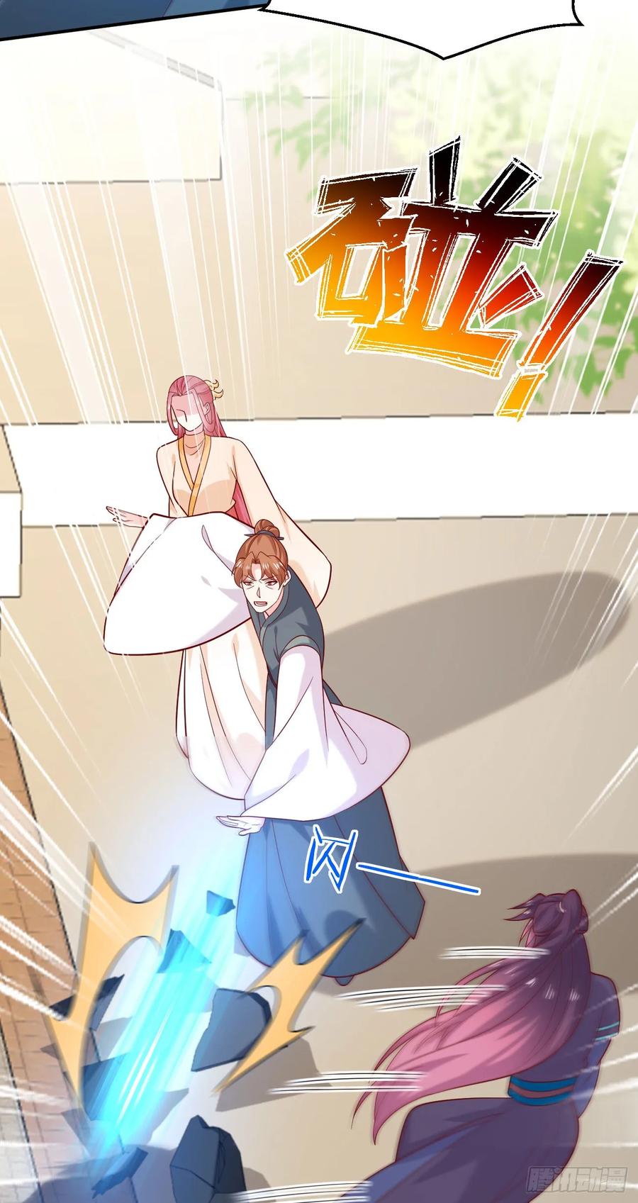 《至尊瞳术师：绝世大小姐》第四百一十话 老牛吃嫩草？ 第24页