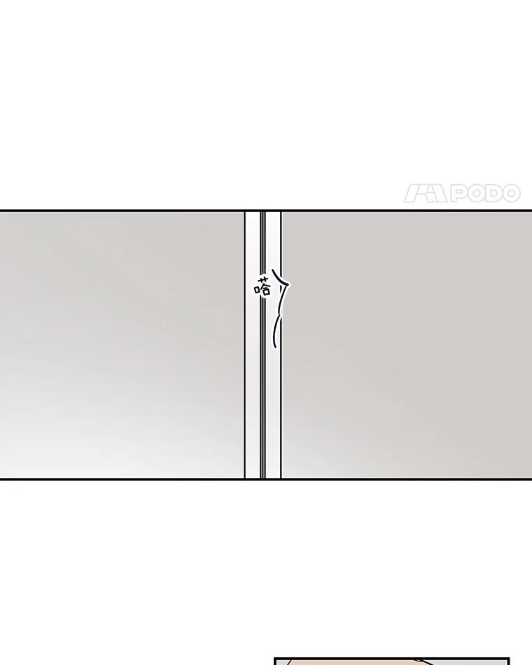 《追逐光的爱恋》46.医院 第39页
