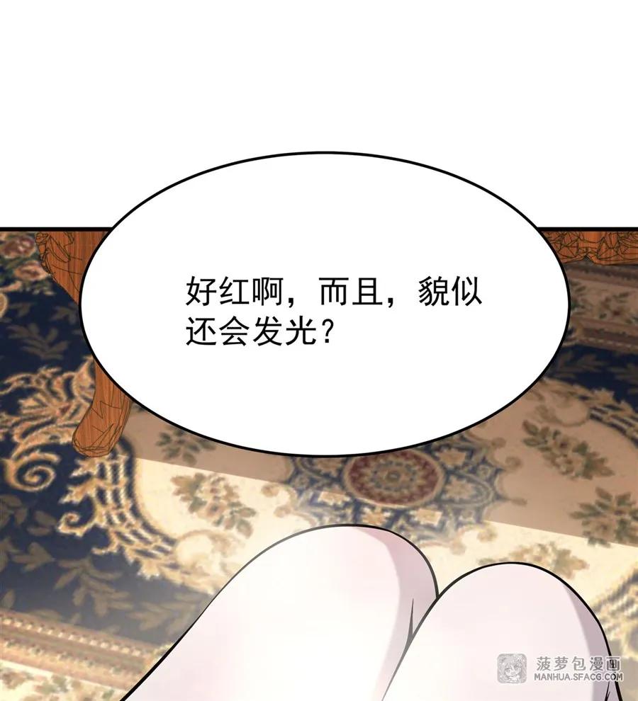 凤傲天小说里的黄毛反派也想幸福 06 计划不如变化 第44页