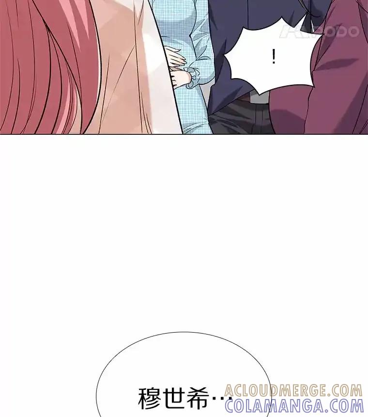 无法抵御的诱惑 71.无法抵御的诱惑（完） 第41页