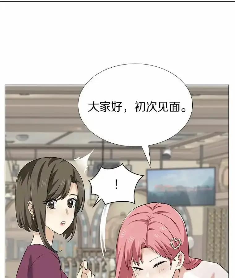 无法抵御的诱惑 71.无法抵御的诱惑（完） 第47页