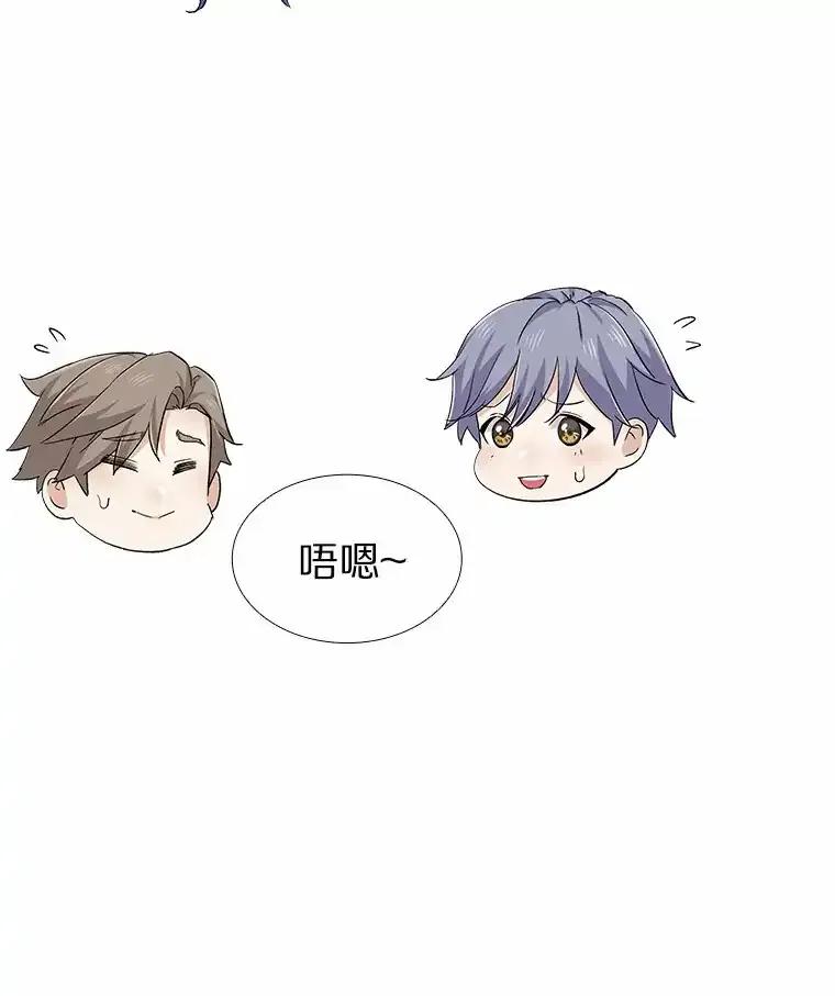 无法抵御的诱惑 71.无法抵御的诱惑（完） 第46页