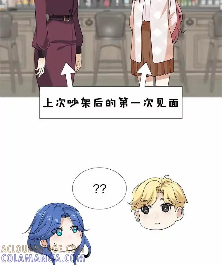 无法抵御的诱惑 71.无法抵御的诱惑（完） 第45页