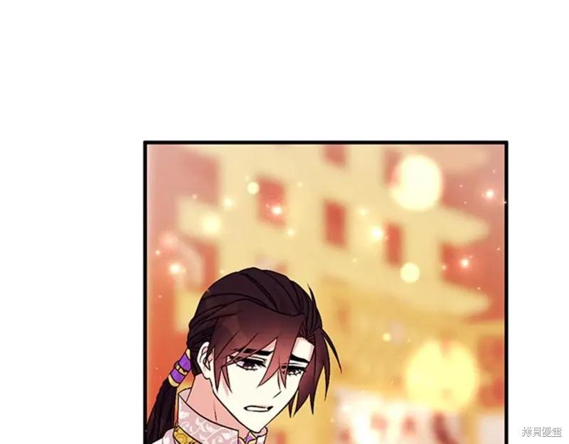 《异世界的野蛮皇后》第75话 第106页