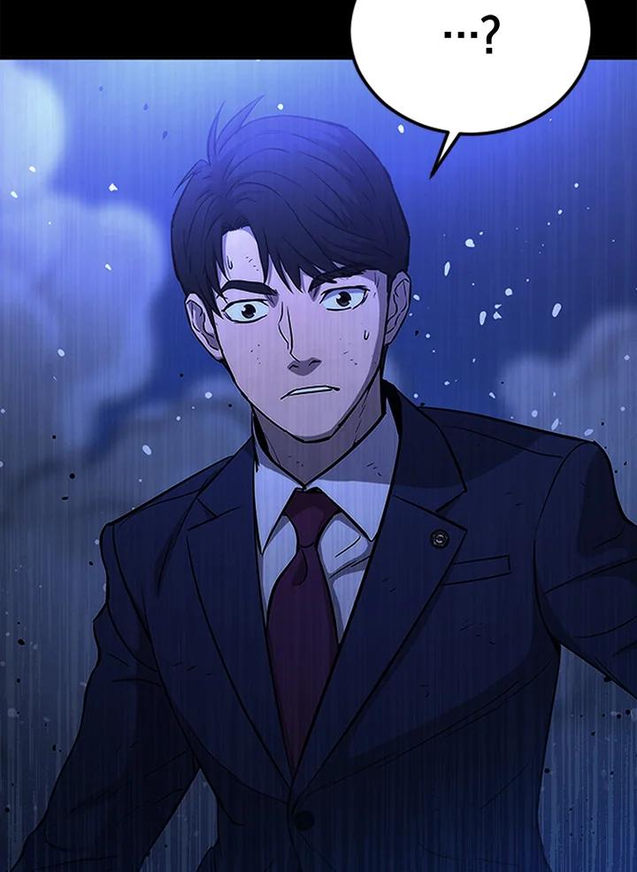《上任首日黑暗降临》序章 第62页