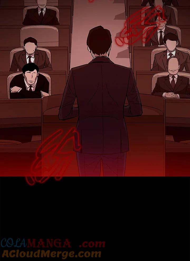 《上任首日黑暗降临》序章 第19页