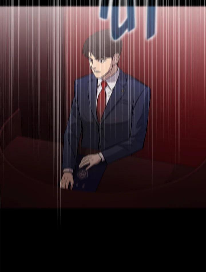 《上任首日黑暗降临》序章 第33页