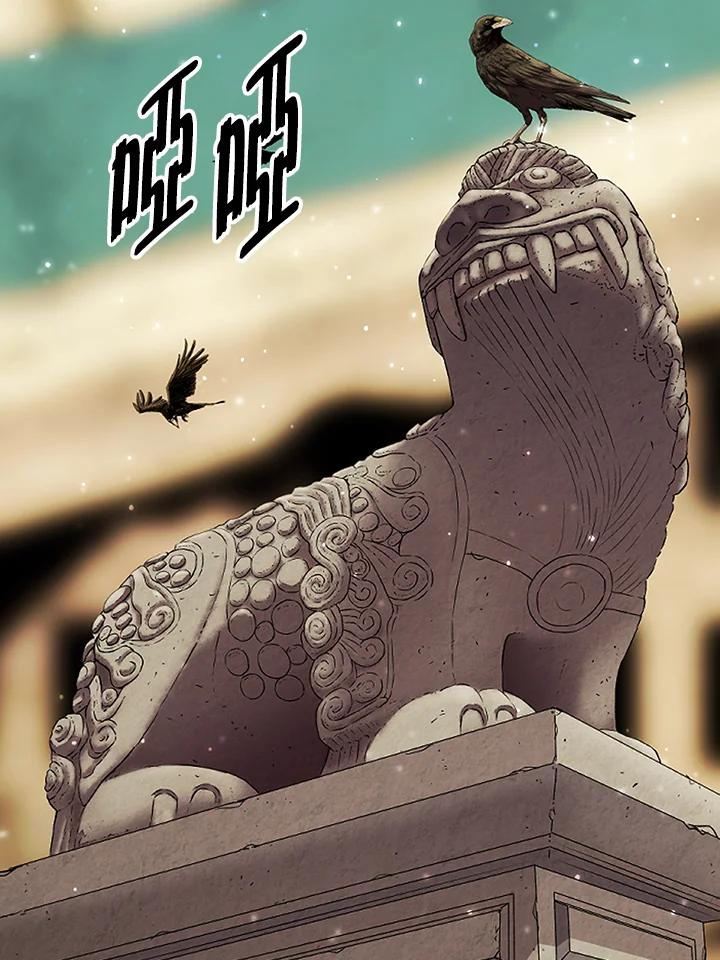 《上任首日黑暗降临》序章 第5页