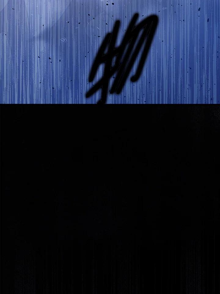 《上任首日黑暗降临》序章 第71页