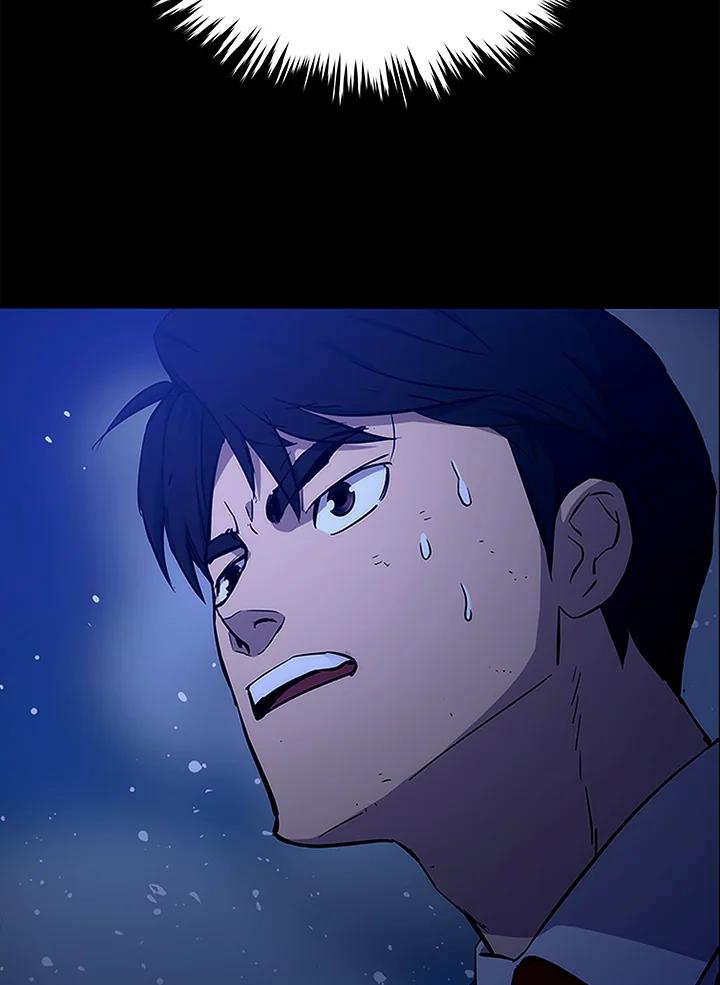 《上任首日黑暗降临》序章 第56页