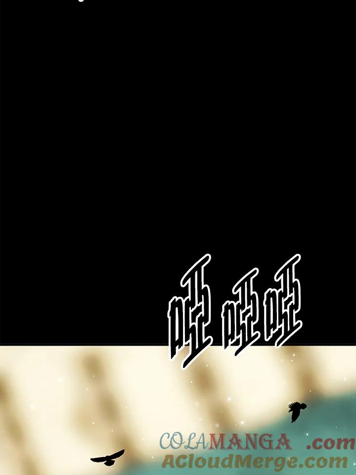《上任首日黑暗降临》序章 第4页