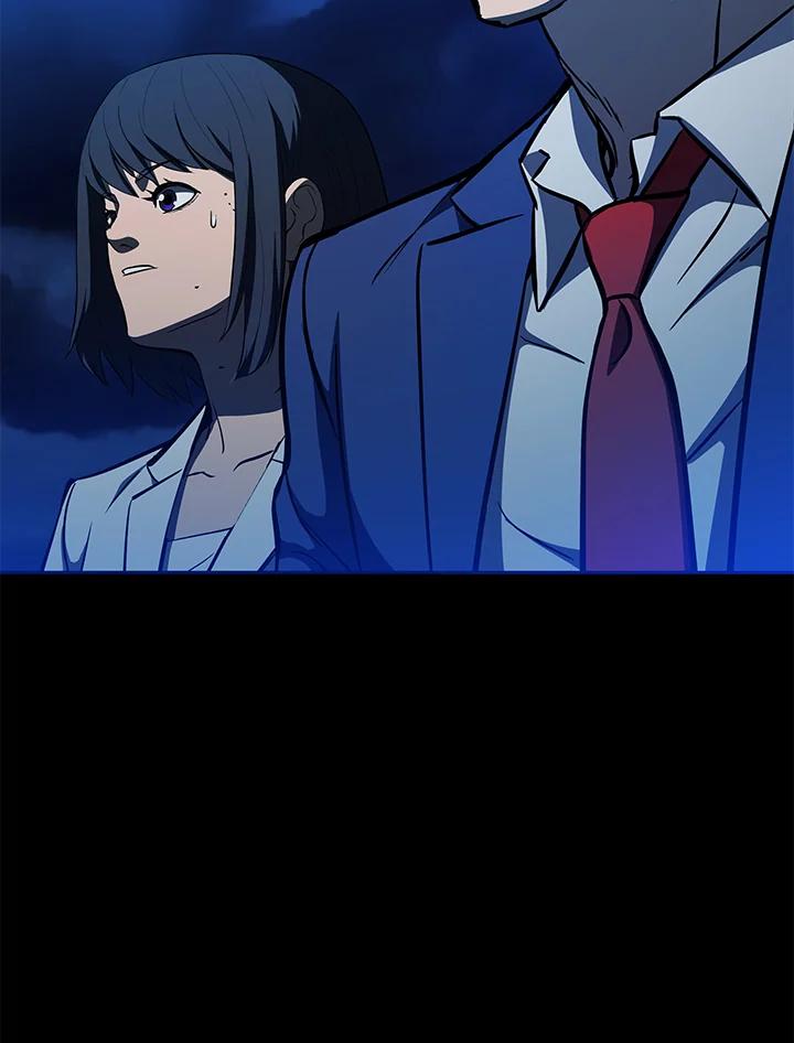 《上任首日黑暗降临》第9话 第56页