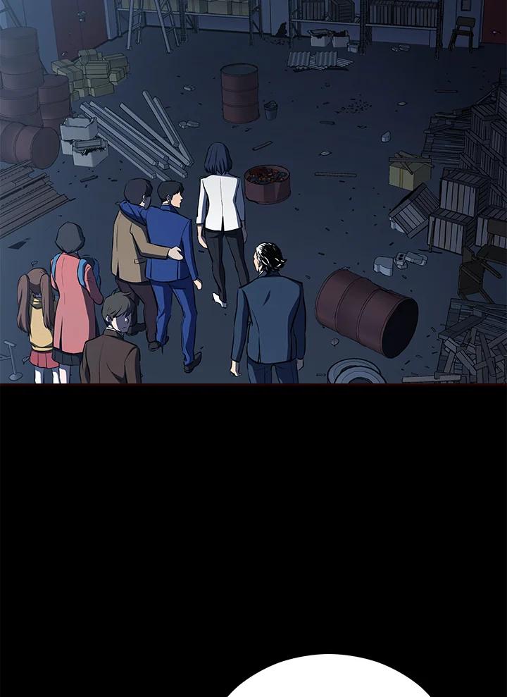 《上任首日黑暗降临》第9话 第75页