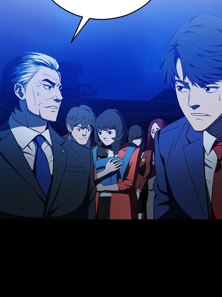 《上任首日黑暗降临》第9话 第54页