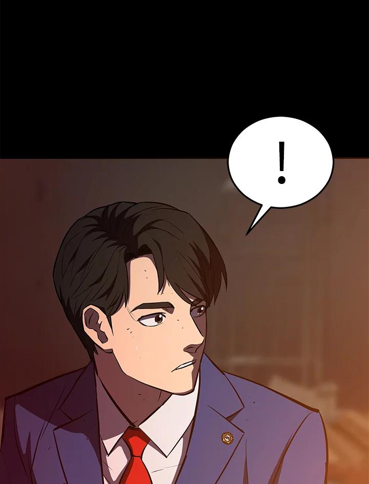 《上任首日黑暗降临》第9话 第115页