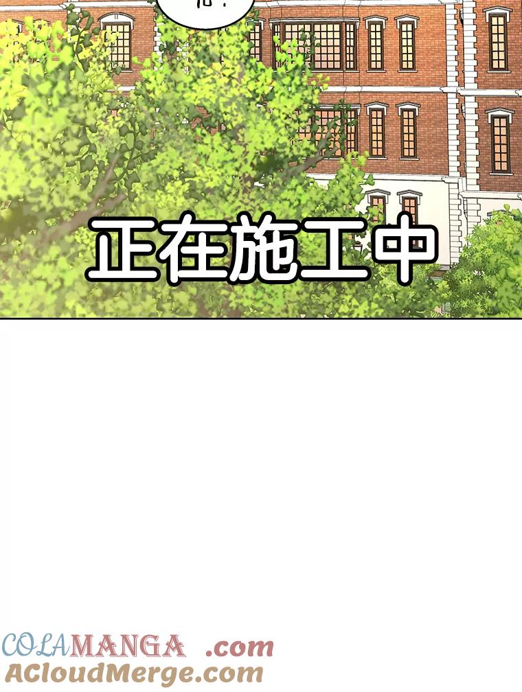 《替吸血鬼吃饭的我》99.今天是我们在一起的第一天！-华夫饼 第61页