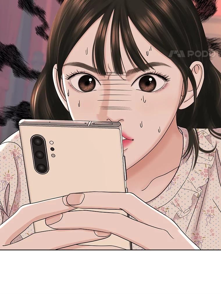 《替吸血鬼吃饭的我》99.今天是我们在一起的第一天！-华夫饼 第63页