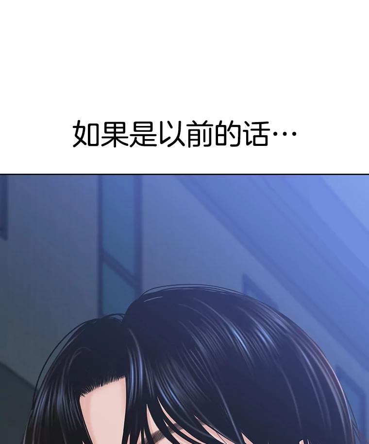 《替吸血鬼吃饭的我》99.今天是我们在一起的第一天！-华夫饼 第32页