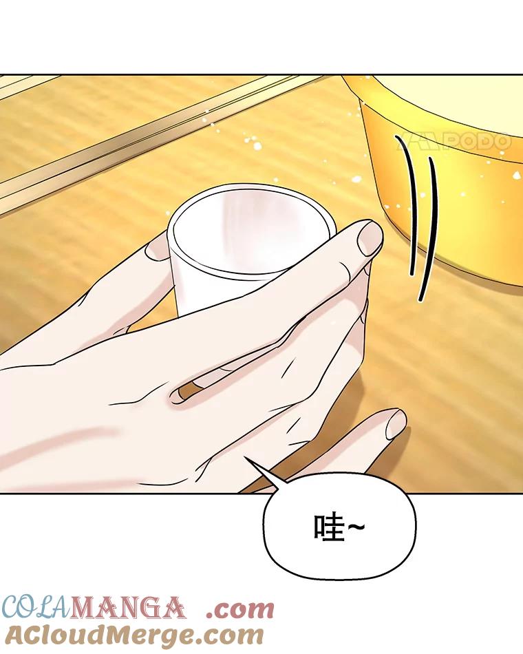《替吸血鬼吃饭的我》99.今天是我们在一起的第一天！-华夫饼 第49页