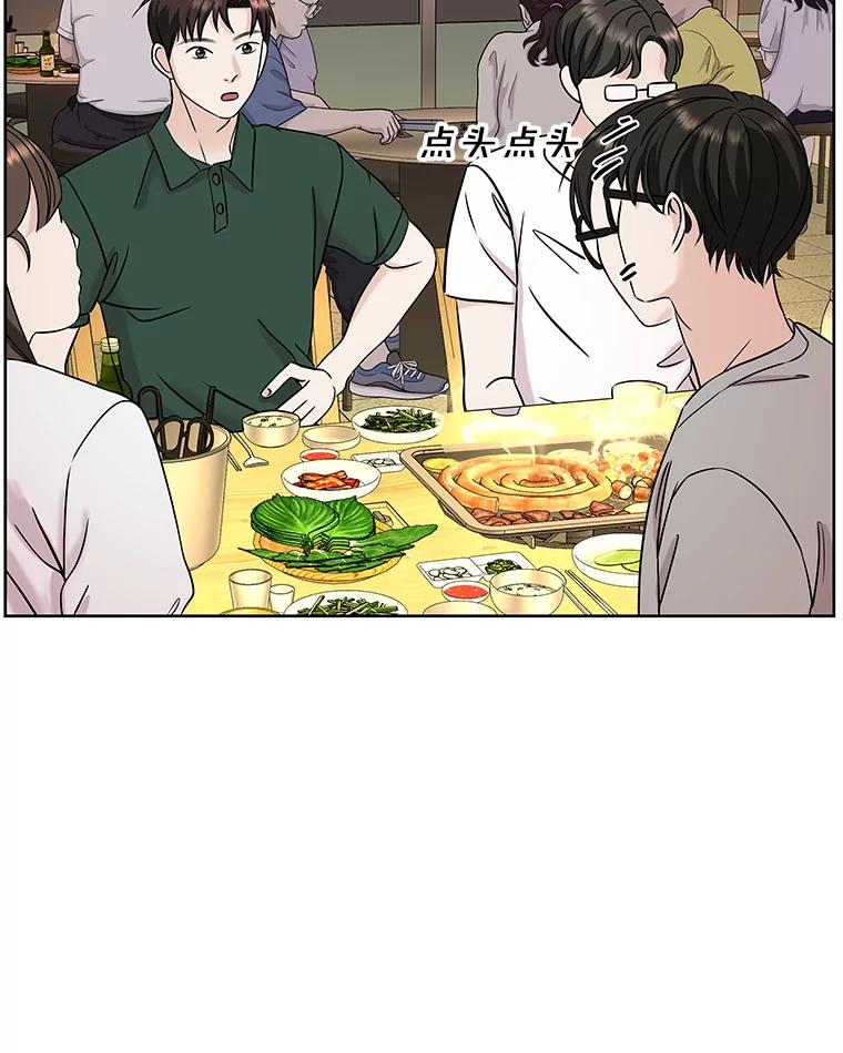 《替吸血鬼吃饭的我》99.今天是我们在一起的第一天！-华夫饼 第51页
