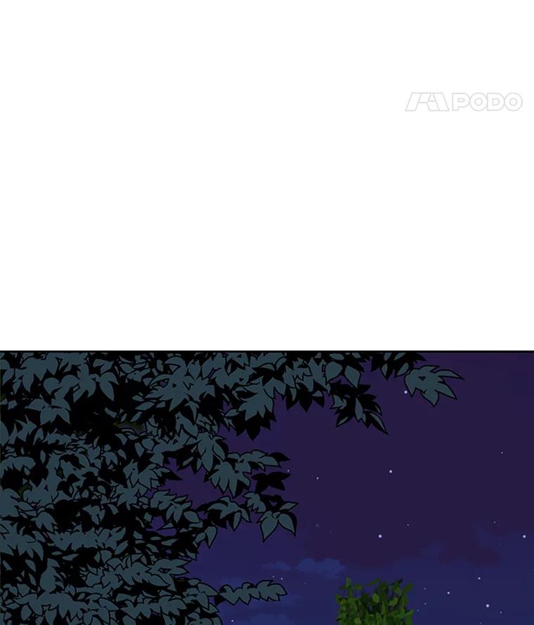 《替吸血鬼吃饭的我》100.你争我抢 第94页