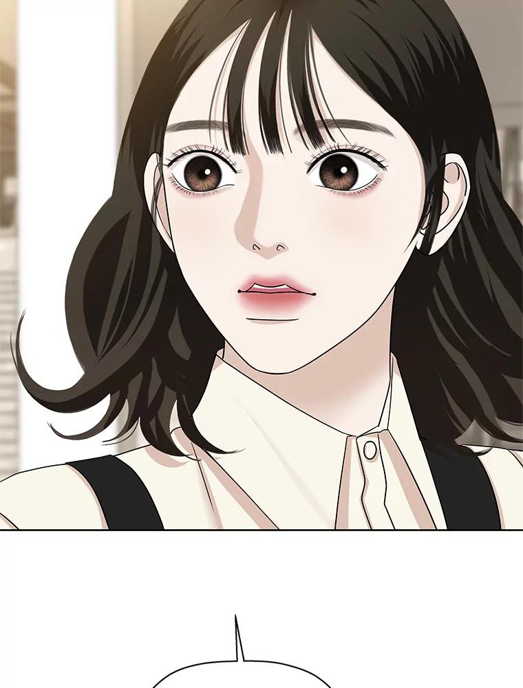 《替吸血鬼吃饭的我》100.你争我抢 第3页