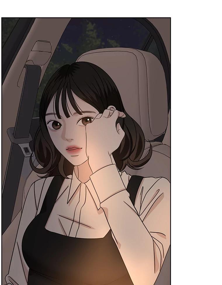 《替吸血鬼吃饭的我》100.你争我抢 第99页