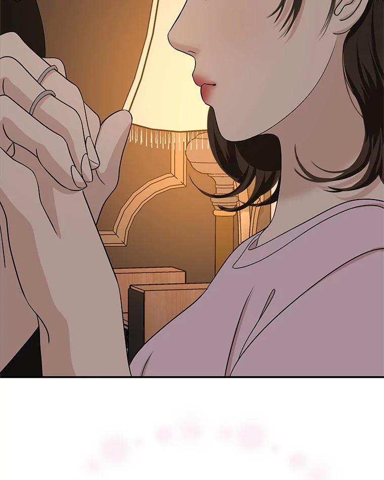 《替吸血鬼吃饭的我》102.梦幻的夏夜 第65页
