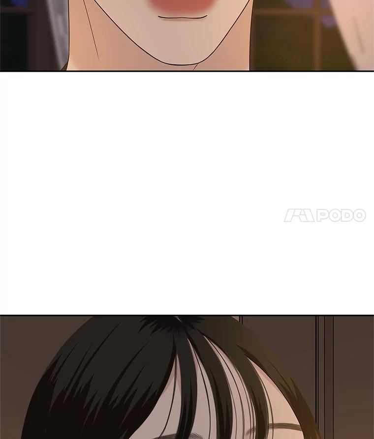 《替吸血鬼吃饭的我》102.梦幻的夏夜 第53页