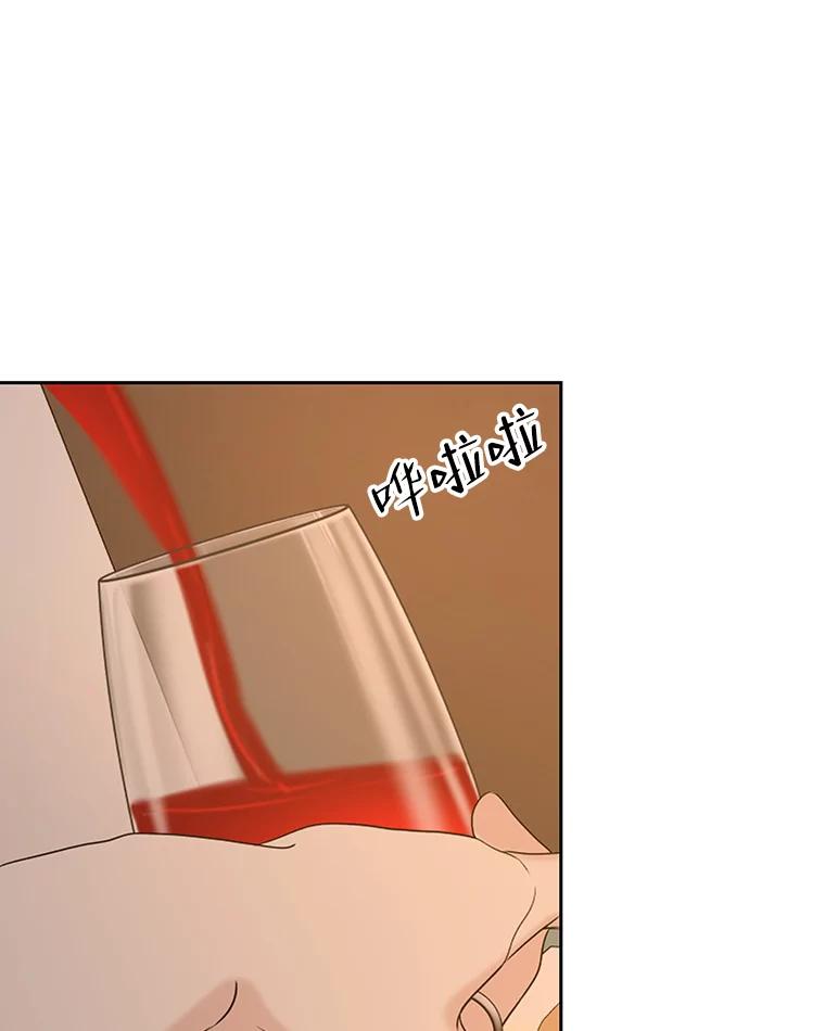 《替吸血鬼吃饭的我》102.梦幻的夏夜 第23页