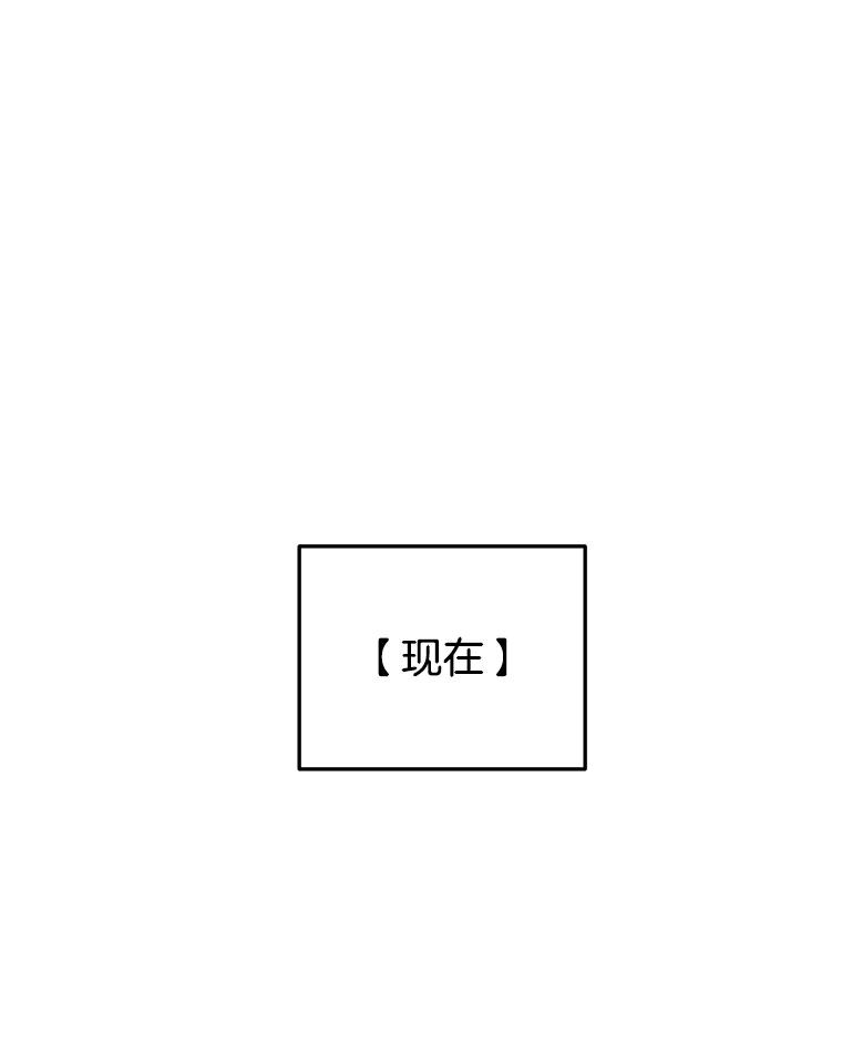 《替吸血鬼吃饭的我》102.梦幻的夏夜 第27页
