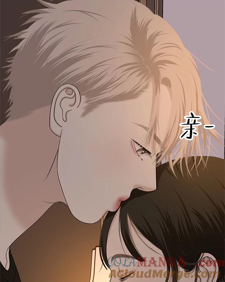 《替吸血鬼吃饭的我》102.梦幻的夏夜 第64页