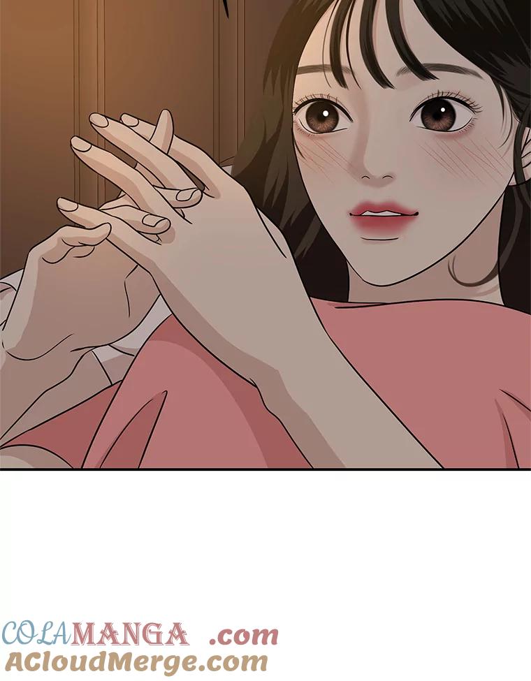 《替吸血鬼吃饭的我》103.别睡了 第79页